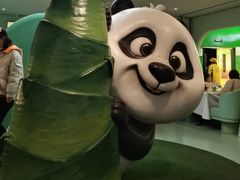 -眉州东坡·熊猫主题餐厅(枫蓝店)