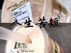 -1点点(银座和谐广场店)