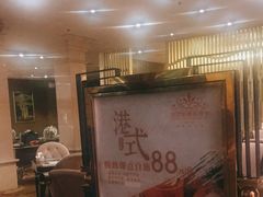 门面-博悦茶餐厅(文殊院店)