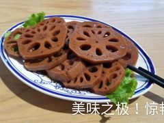 酥藕-潍州和乐王(总店)