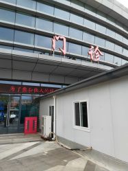 -天津市儿童医院(北辰龙岩院区)
