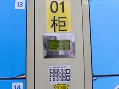 -嘉华国际商业中心