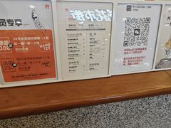 -野人先生Gelato(上海长宁龙之梦店)