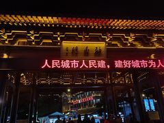 -大小河街