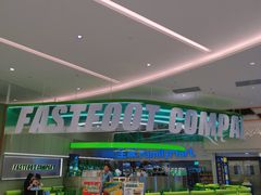 -fastfoot急急脚咖啡公司(IFC国金天地店)