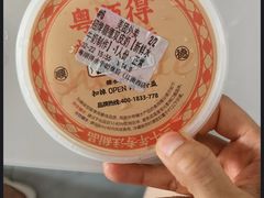 -仁信老铺甜品(北京路店)