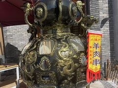 -恋乡太行水镇