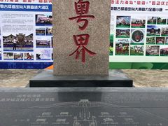 -闽粤南澳总镇府
