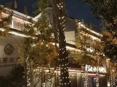 -李氏憨粑粑(官渡古镇店)