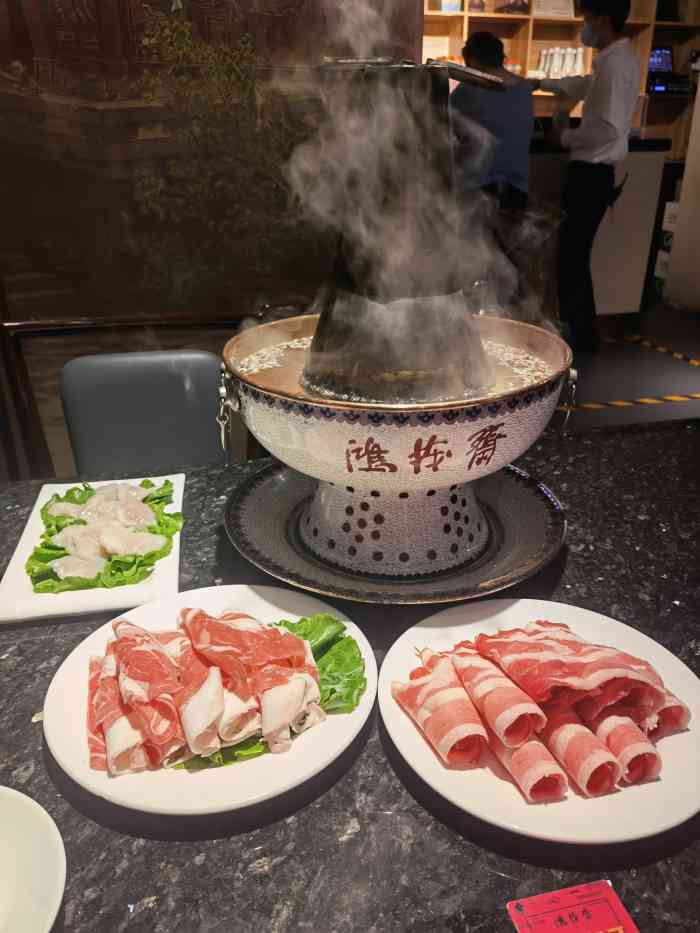 鸿茂斋(熙地港店)-"桃源风景搭配北京景泰蓝火锅!分量足,和.