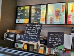 -星巴克(舟山蜈蚣峙店)