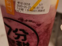 -7分甜(圆融广场店)