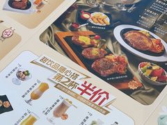 -豪客来牛排(雄峰城店)