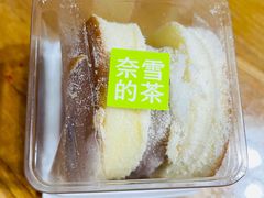 -奈雪的茶(新天地广场PRO店)