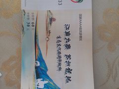 -白马涧龙池景区