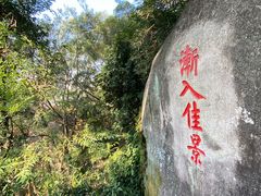 -云洞岩风景区