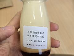-StrasBake日式面包