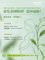 -杭州贝瑞斯美华妇儿医院·早孕·产检·儿科