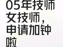 -瀚森大厦