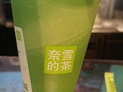 -奈雪的茶(青岛卓悦里INTOWN店)
