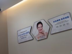 -禾美嘉医疗美容