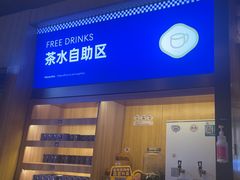 -金妈家烤肉(龙湖U城天街店)