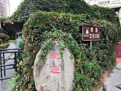 -铁路文化公园