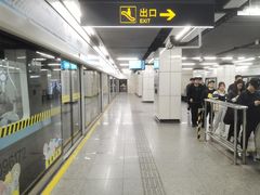 -陆家浜路(地铁站)