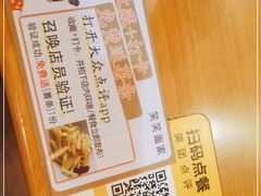 -笑笑面家(白兰路店)