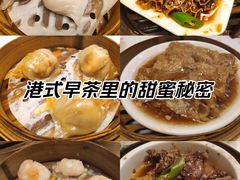 -稻香(天河领展店)