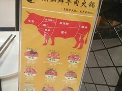 -三头牛·潮汕牛肉生蚝火锅 (夏湾店)