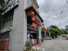 -安泰楼·佛跳墙创始人·传统闽味早茶·酒楼(三坊七巷闽菜地标店)