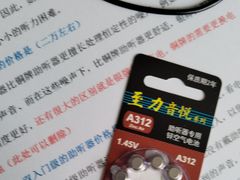 -自然之声助听器·呼吸机(公园路店)