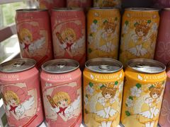 -KKV(广州番禺奥园广场店)