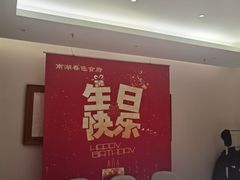 -南湖春色海鲜食府(中兴街店)