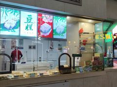 -康乐(滨江道店)