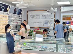 -横岗眼镜城