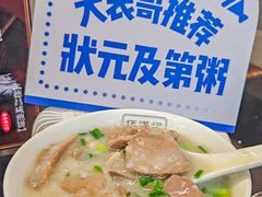 -伍湛记 · 广州老字号(龙津中路店)