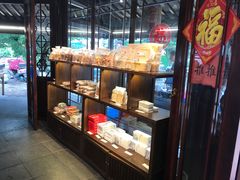 -仁昌顺(震泽店)