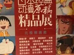 -上海衡山路十二号华邑酒店