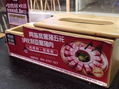 -哈哈碳都·牛肋条无限自助烤肉(宝龙店)
