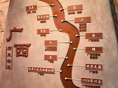 -广西壮族自治区博物馆