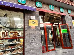 -东四民芳餐厅(朝阳门店)