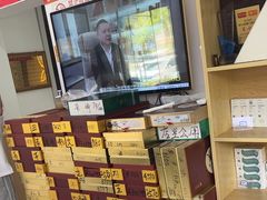 -郑远元专业修脚房(天通苑店)
