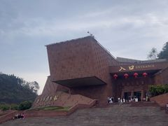 -乐山市博物馆