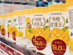 -味多美蛋糕(马家堡永辉店)