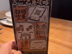 -太二酸菜鱼(正大广场店)