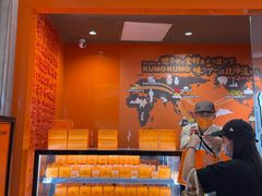 -KUMO KUMO甜品·冰淇淋(深圳壹方城店)