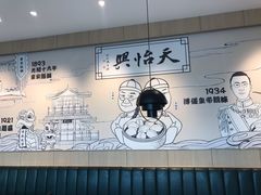 -天怡興·百年蒸饺(中心书城店)