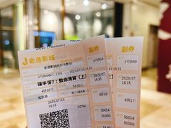 -金逸影城(影视中心IMAX店)